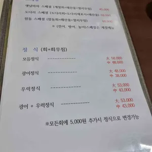 옛날마차 리뷰 사진