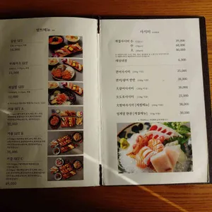 스시신조 리뷰 사진