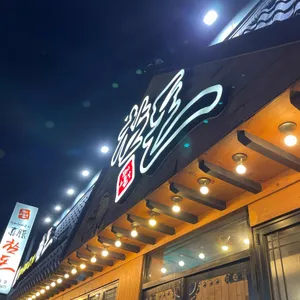 참돈 리뷰 사진