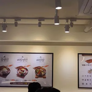 육쌈냉면 리뷰 사진