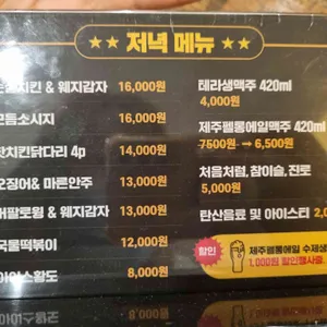 크러쉬버거앤펍 리뷰 사진
