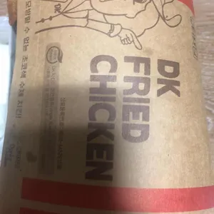 동키치킨 리뷰 사진