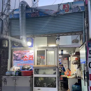 흑산도소라 대표 사진