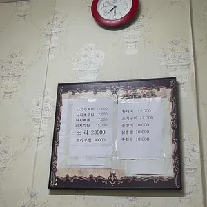 흑산도소라 리뷰 사진