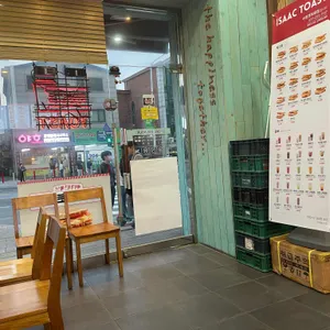 이삭토스트 리뷰 사진