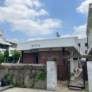 화진다실 리뷰 사진