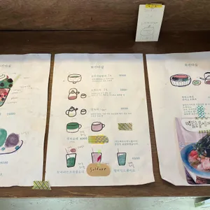 화진다실 리뷰 사진