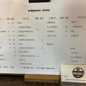 바람과 바다 리뷰 사진