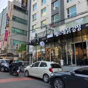 짱구분식 리뷰 사진