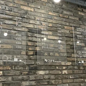 짱구분식 리뷰 사진