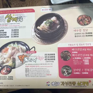 예우랑 리뷰 사진