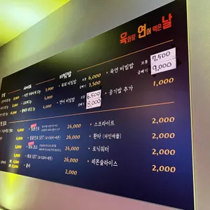 육회랑연어먹은날 리뷰 사진