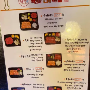 육회랑연어먹은날 리뷰 사진