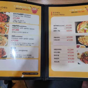 작살치킨 리뷰 사진