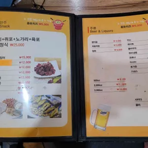 작살치킨 리뷰 사진