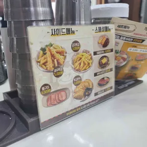 킹콩부대찌개 리뷰 사진