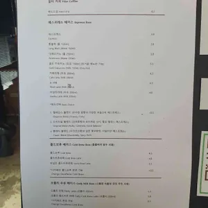 오브제 커피하우스 리뷰 사진