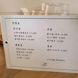 호랑이장칼국수 리뷰 사진