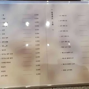 금옥당 리뷰 사진
