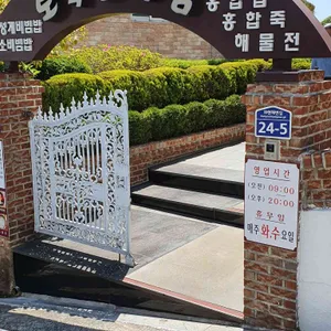 예가 리뷰 사진