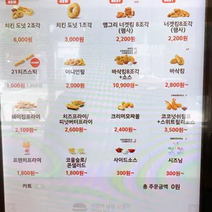 버거킹 리뷰 사진