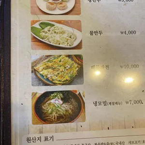 샤브나리 리뷰 사진
