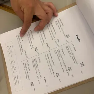 이태리차차 리뷰 사진