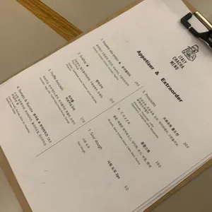이태리차차 리뷰 사진