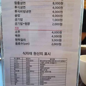 외식 리뷰 사진