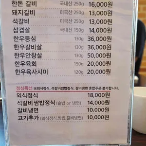 외식 리뷰 사진