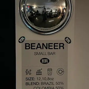 빈이어 리뷰 사진