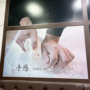 현풍닭칼국수 리뷰 사진