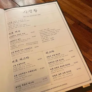 사생활 카페 리뷰 사진