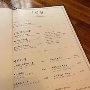 사생활 카페 리뷰 사진