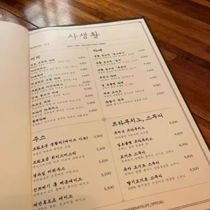 사생활 카페 리뷰 사진