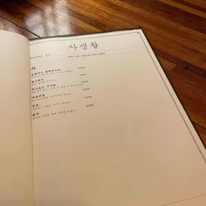 사생활 카페 리뷰 사진