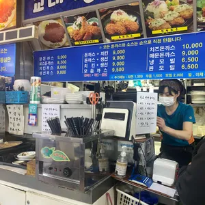 교대왕돈까스 리뷰 사진