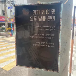 엔드롱 리뷰 사진