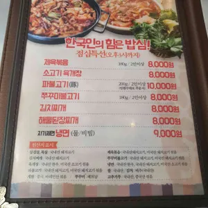 신부자식당 리뷰 사진