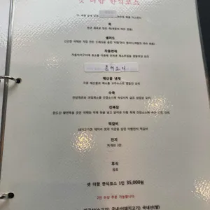 더함 리뷰 사진