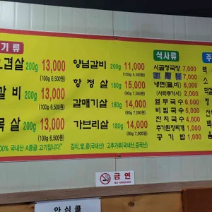 상원포크 리뷰 사진