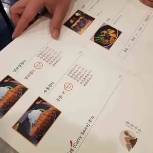 마루돈까스 리뷰 사진