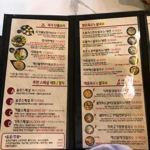 포플러스쌀국수 리뷰 사진