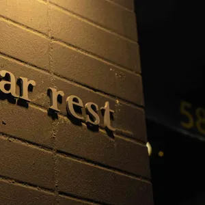 바 레스트 대표 사진