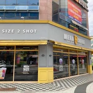 메가커피 리뷰 사진