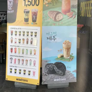 메가커피 리뷰 사진