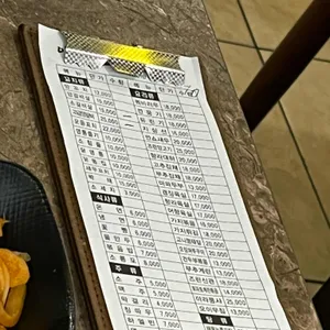 일미양꼬치 리뷰 사진