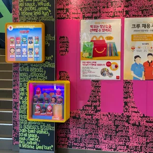 맥도날드 리뷰 사진