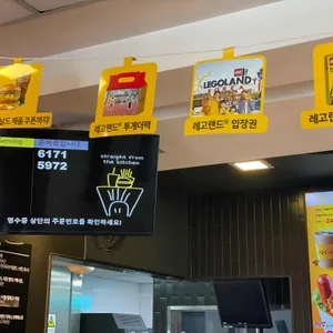 맥도날드 리뷰 사진