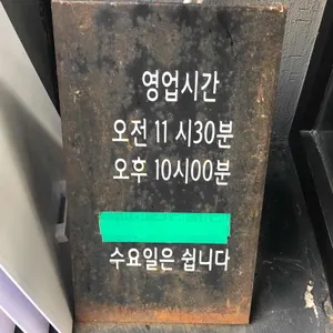 만선바다 리뷰 사진